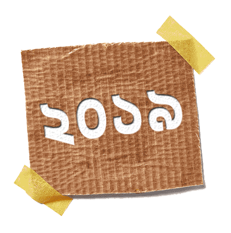 2019